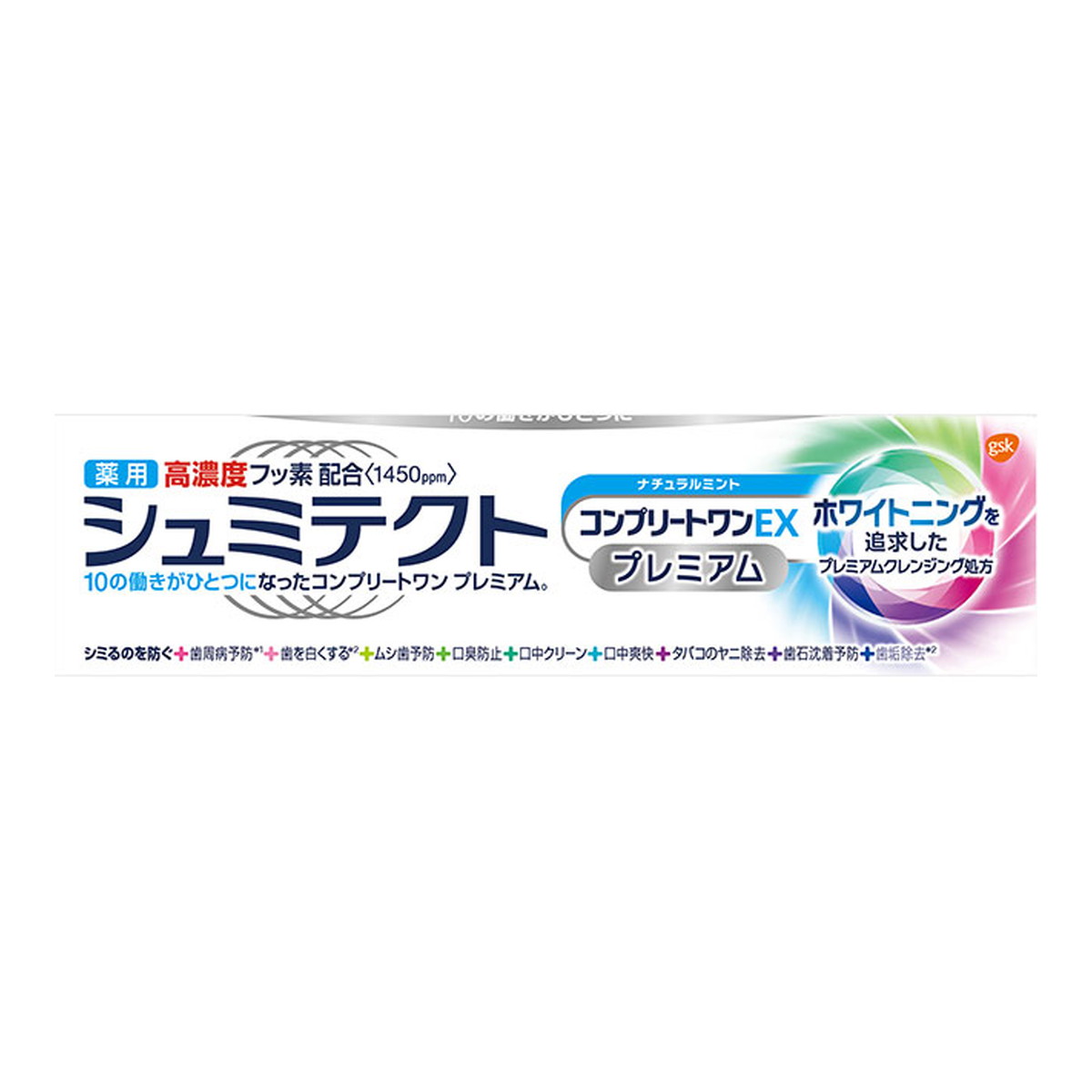 ?毎月付け替え?今月のオススメ品