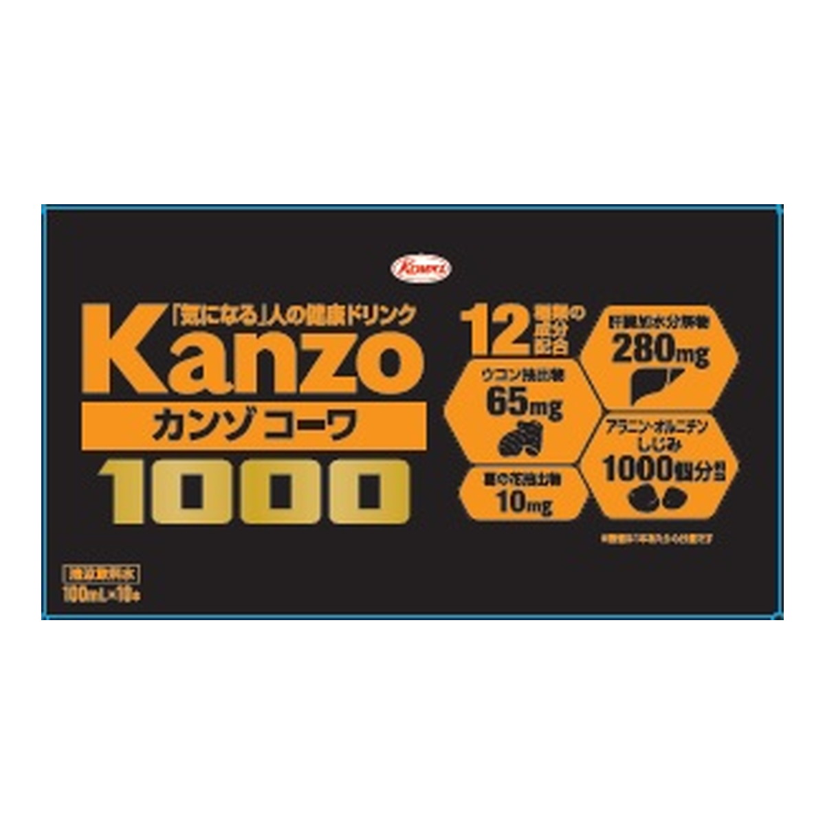 【送料込・まとめ買い×4個セット】興和 カンゾコーワ ドリンク1000 （100ML×10本）