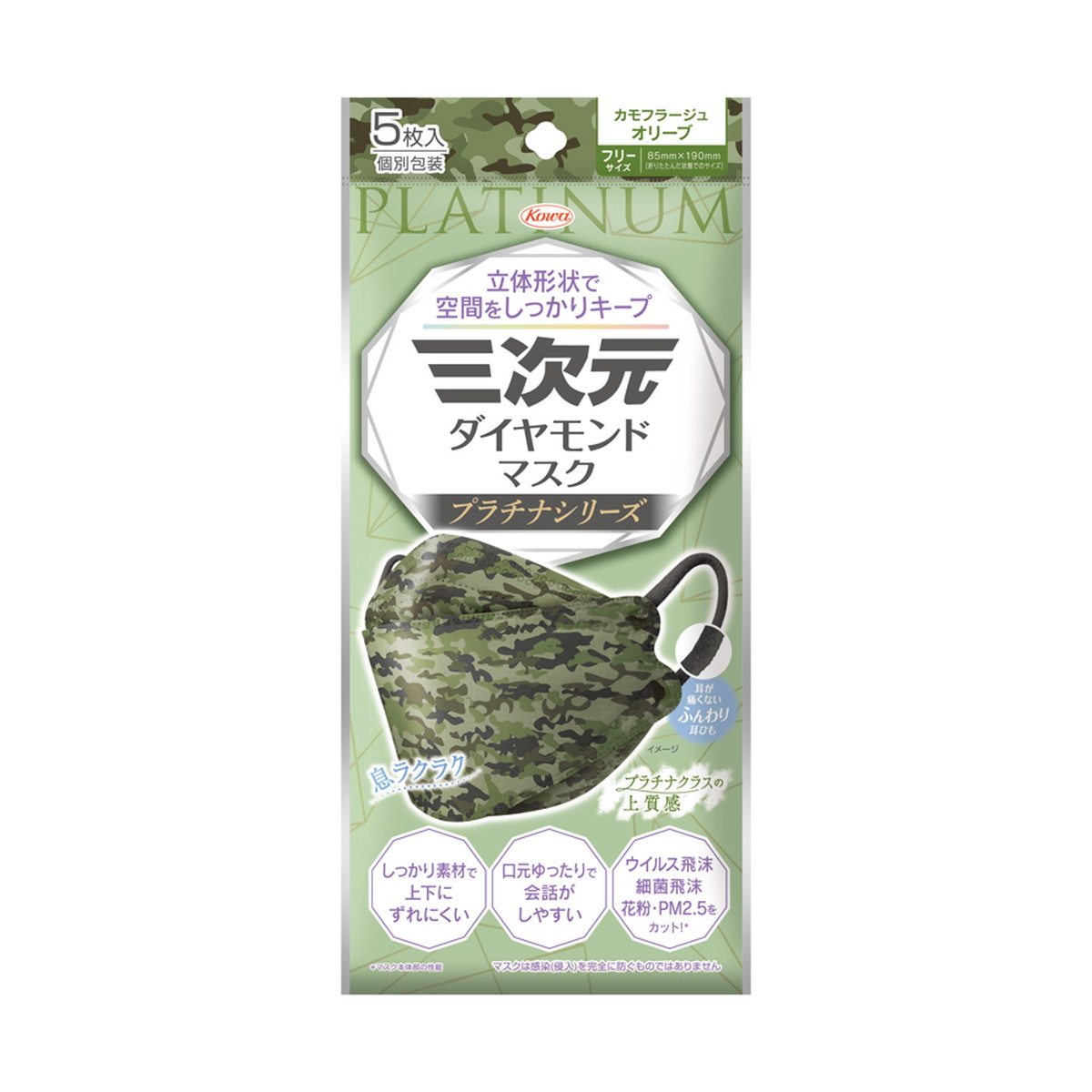 ◆貼り出し 送りとどける引き延ばす・欠品周囲の状況◆