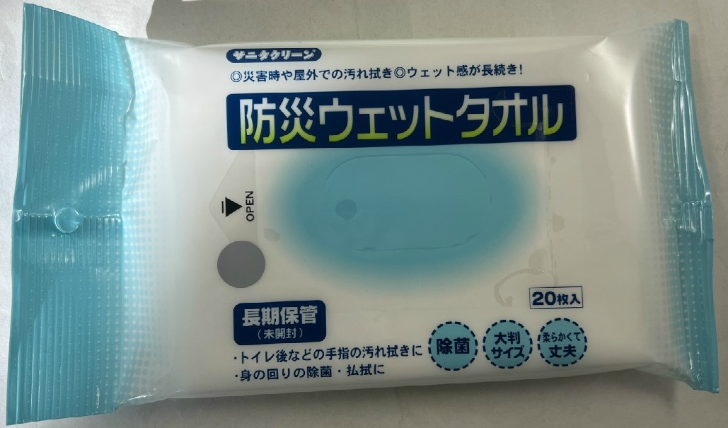 ◆御知らせ 送りとどける繰り延べる・欠品周囲の状況◆