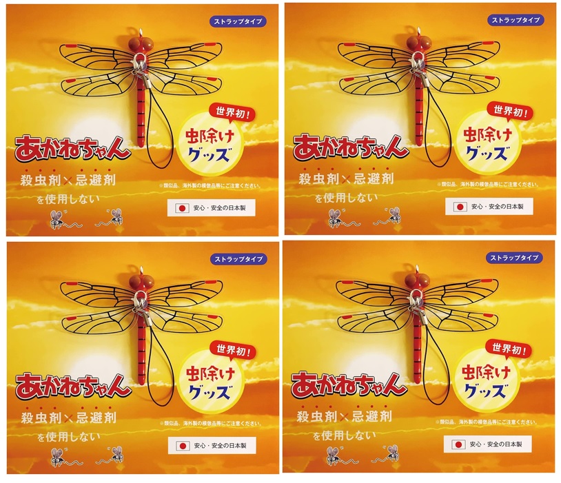 楽天市場】オオムラサキちゃん 90124 /【普通郵便送料無料