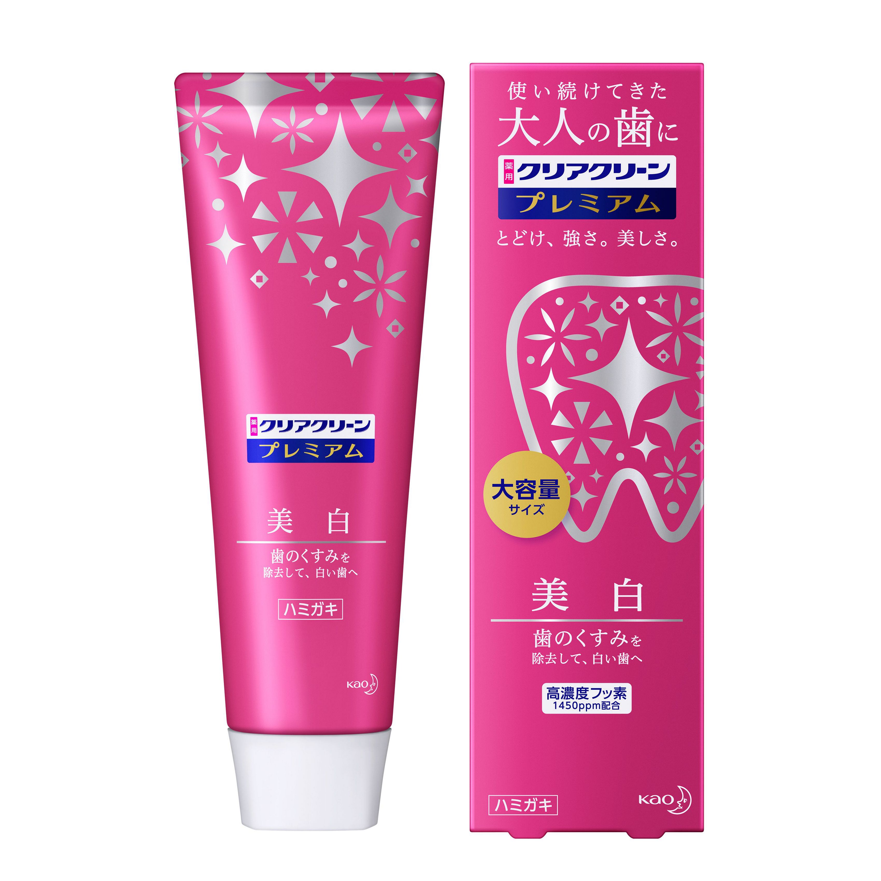 ?毎月置き換え?今月のオススメ品