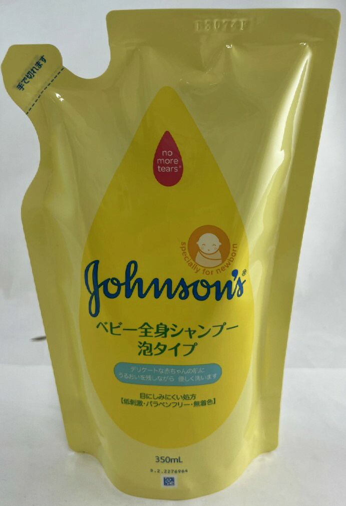 ◆張り出し 送りとどけるくり延べる・欠品周囲の状況◆ キッズ・ベビー・マタニティ-おふろ・バス用品-ベビーソープ