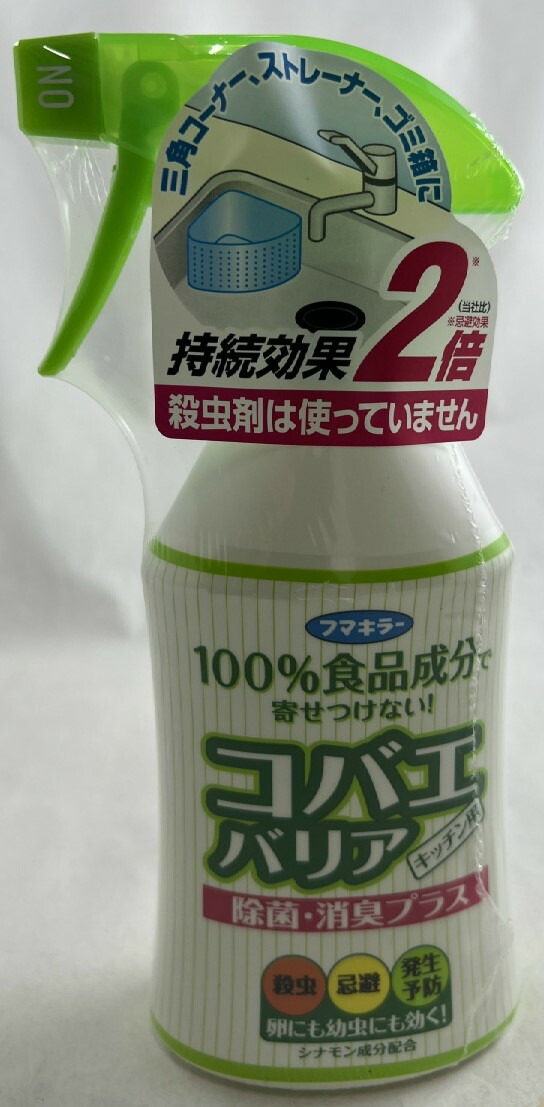 楽天市場】【メール便送料無料】花王 8x4 エイトフォー
