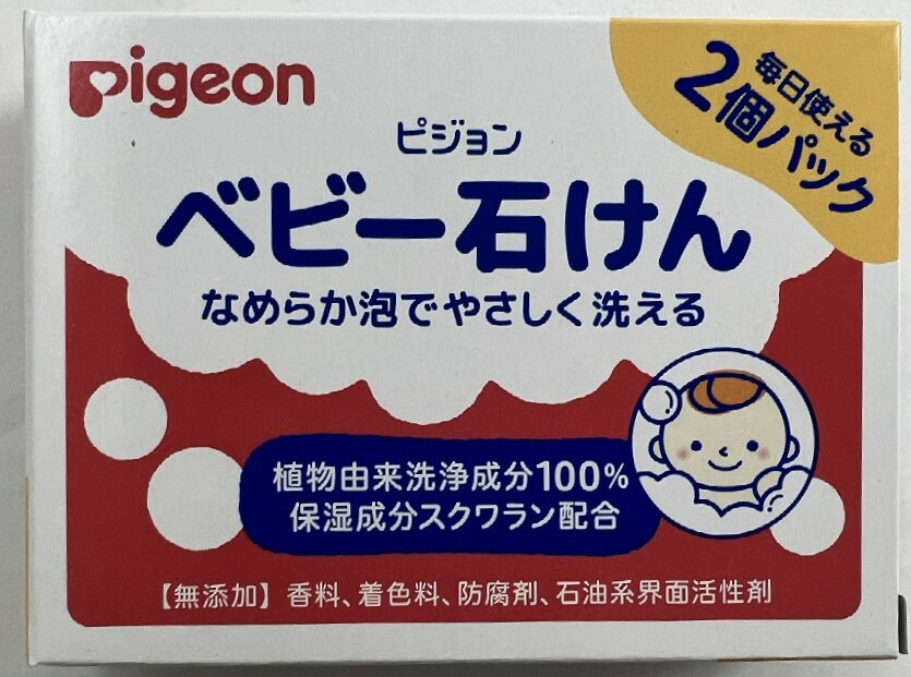 ◆張り出し 送りとどけるくり延べる・欠品周囲の状況◆ おふろ・バス用品-キッズ・ベビー・マタニティ-ベビーソープ