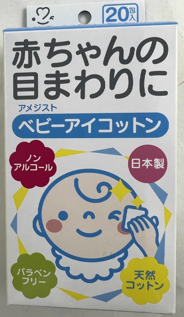 ?毎月付け替え?今月のオススメ品