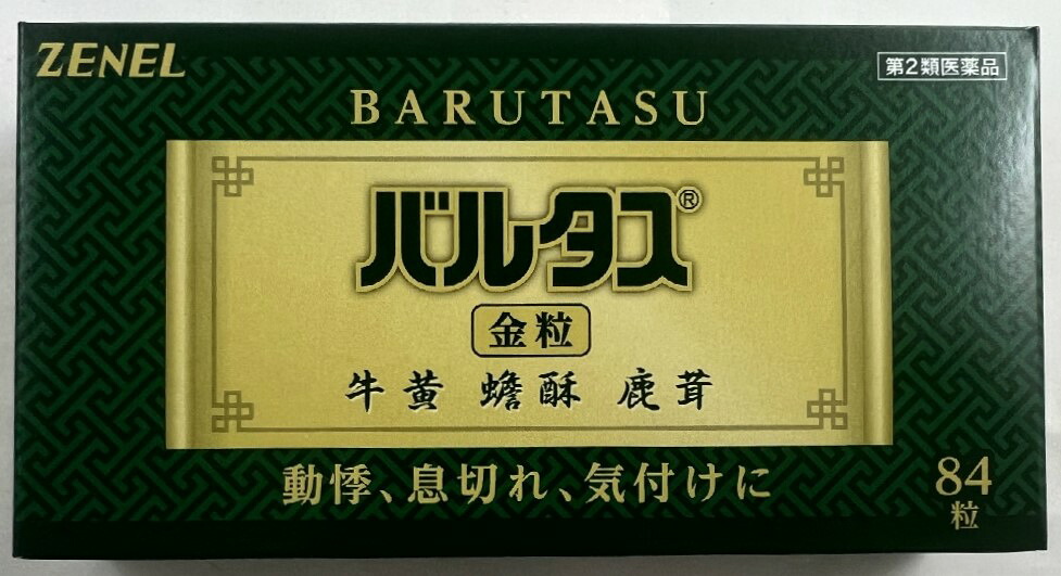 【今 売りたいんや】【送料込】【第2類医薬品】ゼネル薬品工業 バルタス 84粒