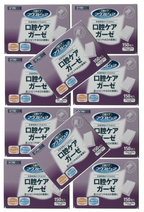 【×10箱セット送料込】川本産業 マウスピュア 口腔ケアガーゼ 150枚入　口腔ケア用品(4987601431449)