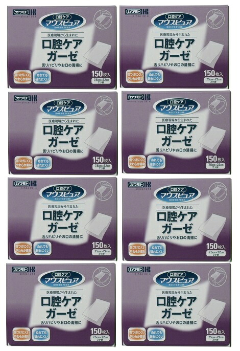 【×8箱セット送料込】川本産業 マウスピュア 口腔ケアガーゼ 150枚入　口腔ケア用品(4987601431449)