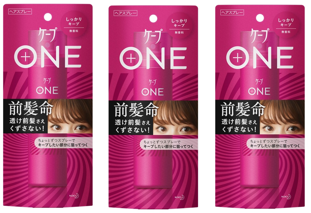 楽天市場】【×2本セット送料込】花王 ケープ ワン しっかりキープ 無