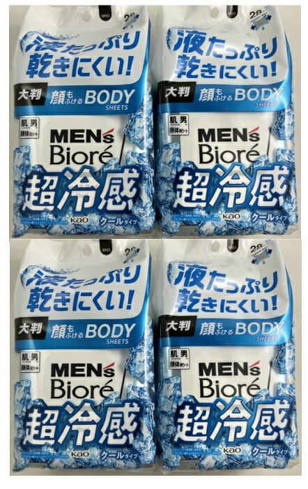 楽天市場】ファイントゥデイ シーブリーズ フェイス&ボディ