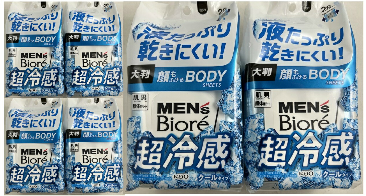 楽天市場】【送料込】花王 Biore メンズビオレ 顔もふけるボディシート
