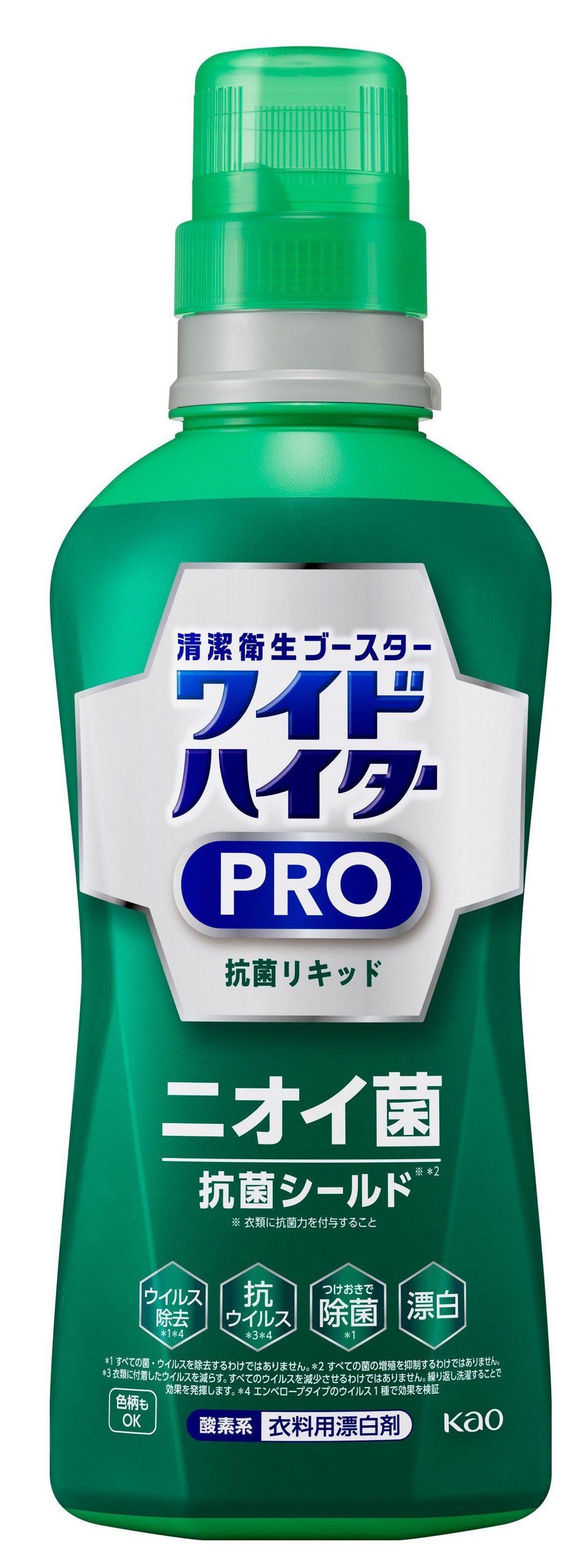 楽天市場】【×5本セット送料込】花王 ワイドハイター PRO 抗菌リキッド 本体 560ml 酸素系 衣料用漂白剤 液体タイプ 抗菌 漂白 除菌  ウイルス除去 酸素系漂白剤( 4901301420008) : ケンコウlife