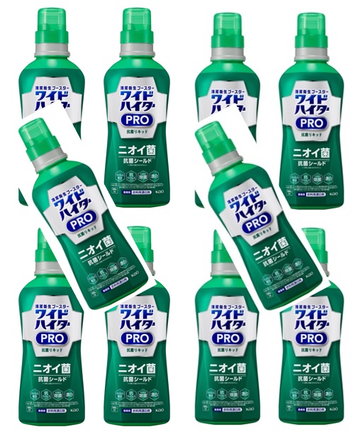 【×10本セット送料込】花王 ワイドハイター PRO 抗菌リキッド 本体 560ml 酸素系 衣料用漂白剤　液体タイプ 抗菌 漂白 除菌 ウイルス除去 酸素系漂白剤( 4901301420008)