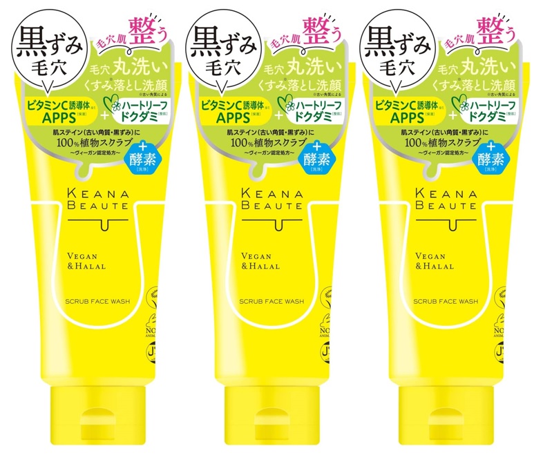 楽天市場】ケアナボーテ 毛穴丸洗いスクラブ洗顔 120g 明色 洗顔