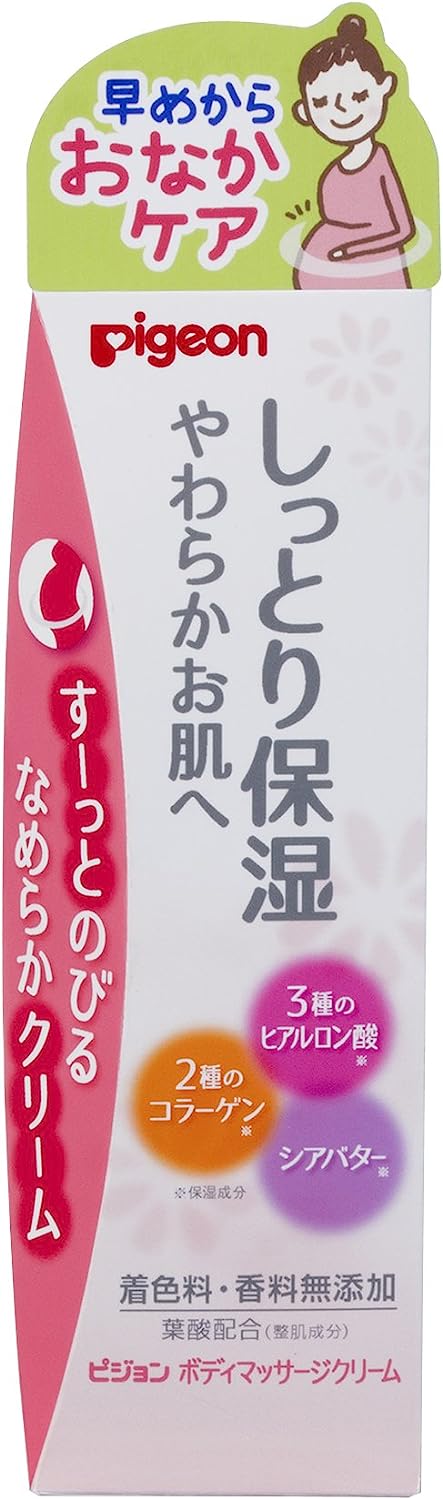 楽天市場】【×2本セット送料込】ピジョン ボディ マッサージクリーム 110g 妊娠線ケアクリーム(4902508231138) : ケンコウlife