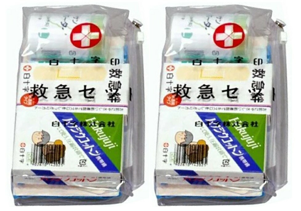 【楽天市場】【×2個セット送料込】白十字 救急セット C 会社にも 自宅にも 救急セット 携帯用【必需品7点セット】応急手当セット：ケンコウlife