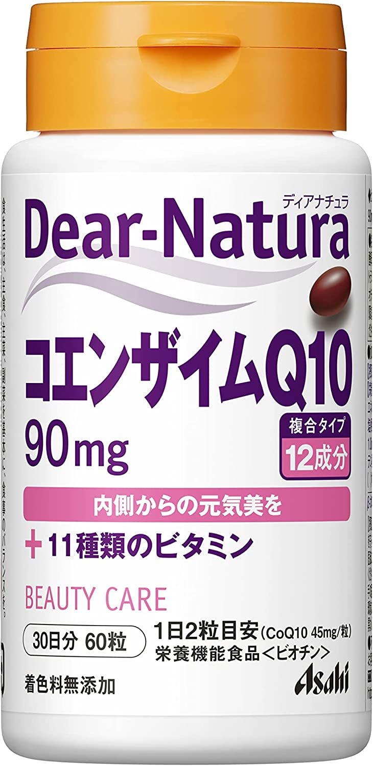 小林製薬 栄養補助食品 コエンザイムQ10 αリポ酸 L-カルニチン 2袋セット