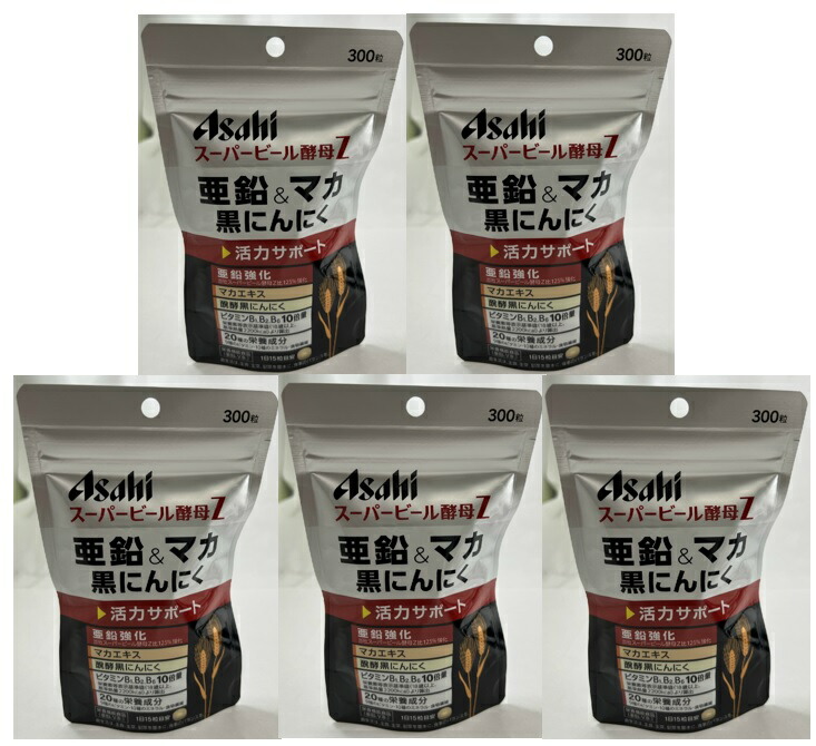 楽天市場】【×4袋セットメール便送料込】【アサヒグループ食品