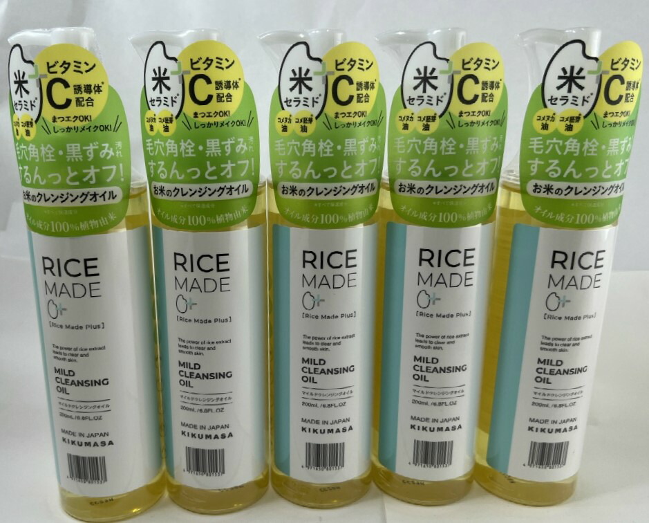 楽天市場】【マラソン限定クーポン配布中】《送料無料》菊正宗 Rice