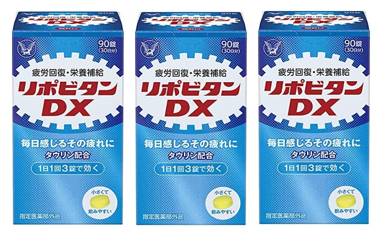 【×3個 配送おまかせ】大正製薬 リポビタンDX 90錠 指定医薬部外品 5,655円