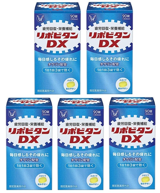 【&times;5個セット送料込】大正製薬 リポビタンDX 90錠 指定医薬部外品｜ケンコウlife 10,068円