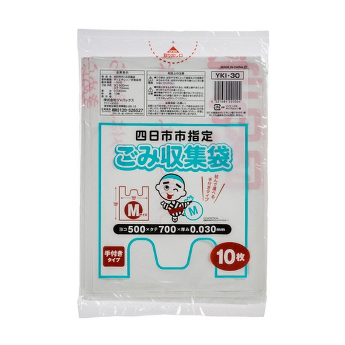 【送料込・まとめ買い&times;60個セット】ジャパックス 四日市市指定袋 YKI30 M 手付き 10枚｜ケンコウlife