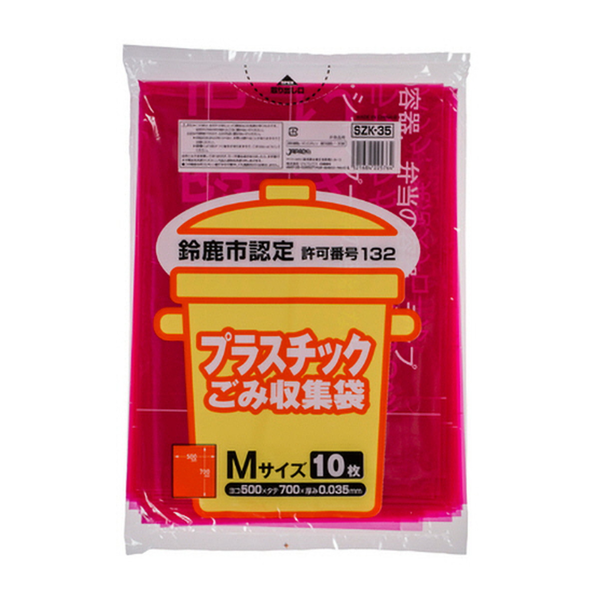 ◆御知らせ 送りとどける引き延ばす・欠品周囲の状況◆