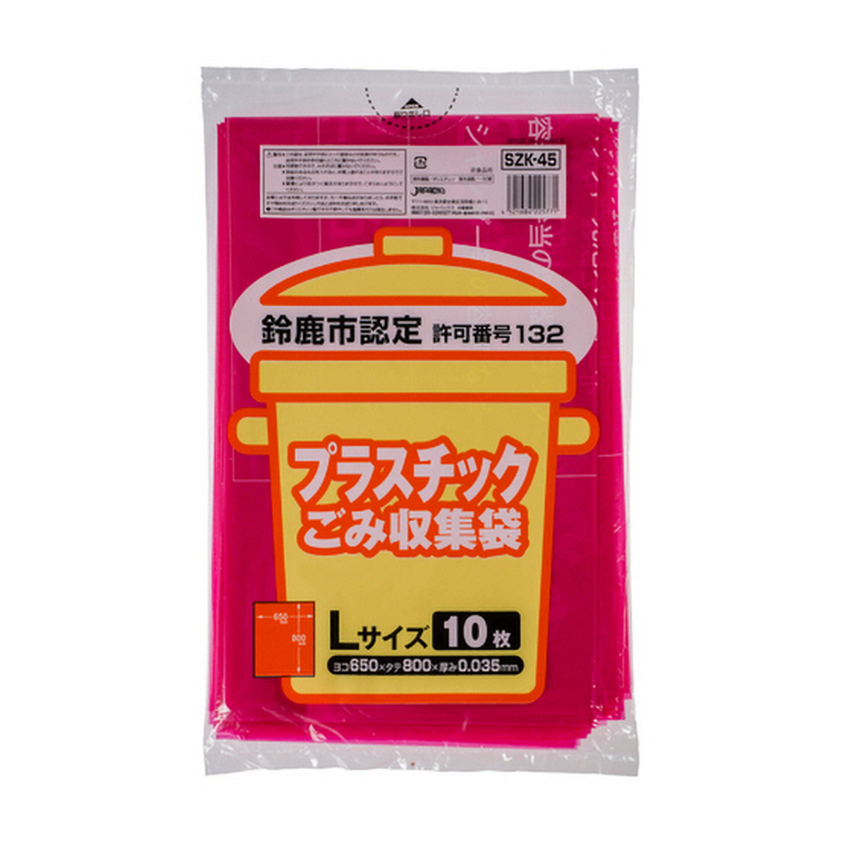 【送料込・まとめ買い×50個セット】ジャパックス 鈴鹿市指定袋 SZK45 プラスチック Lサイズ 10枚
