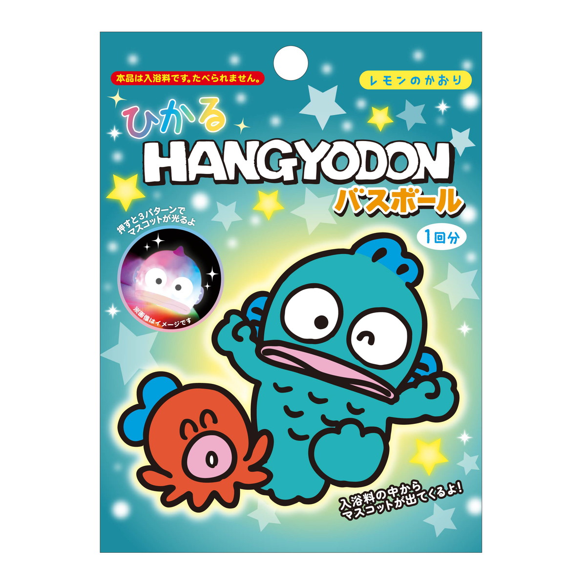 ?毎月付け替え?今月のオススメ品