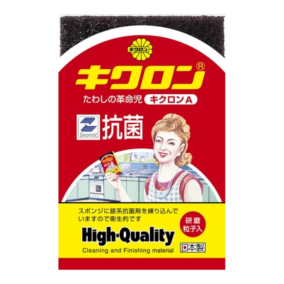 【送料込・まとめ買い×240個セット】キクロン キクロンA ピンク キッチン用スポンジ