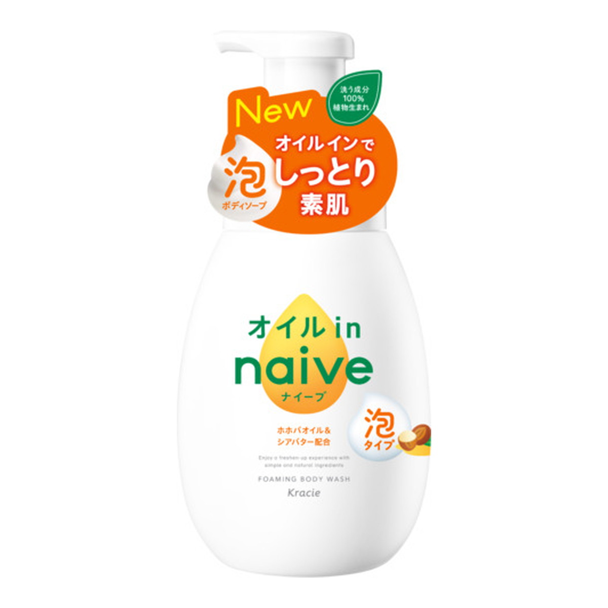 【送料込・まとめ買い×9個セット】クラシエ ナイーブ 泡で出てくるボディソープ オイルイン ポンプ 600ml