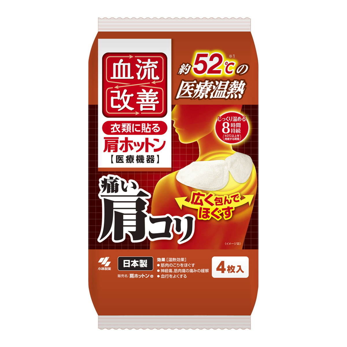 【送料込・まとめ買い×24個セット】小林製薬 血流改善 肩ホットン 4枚入