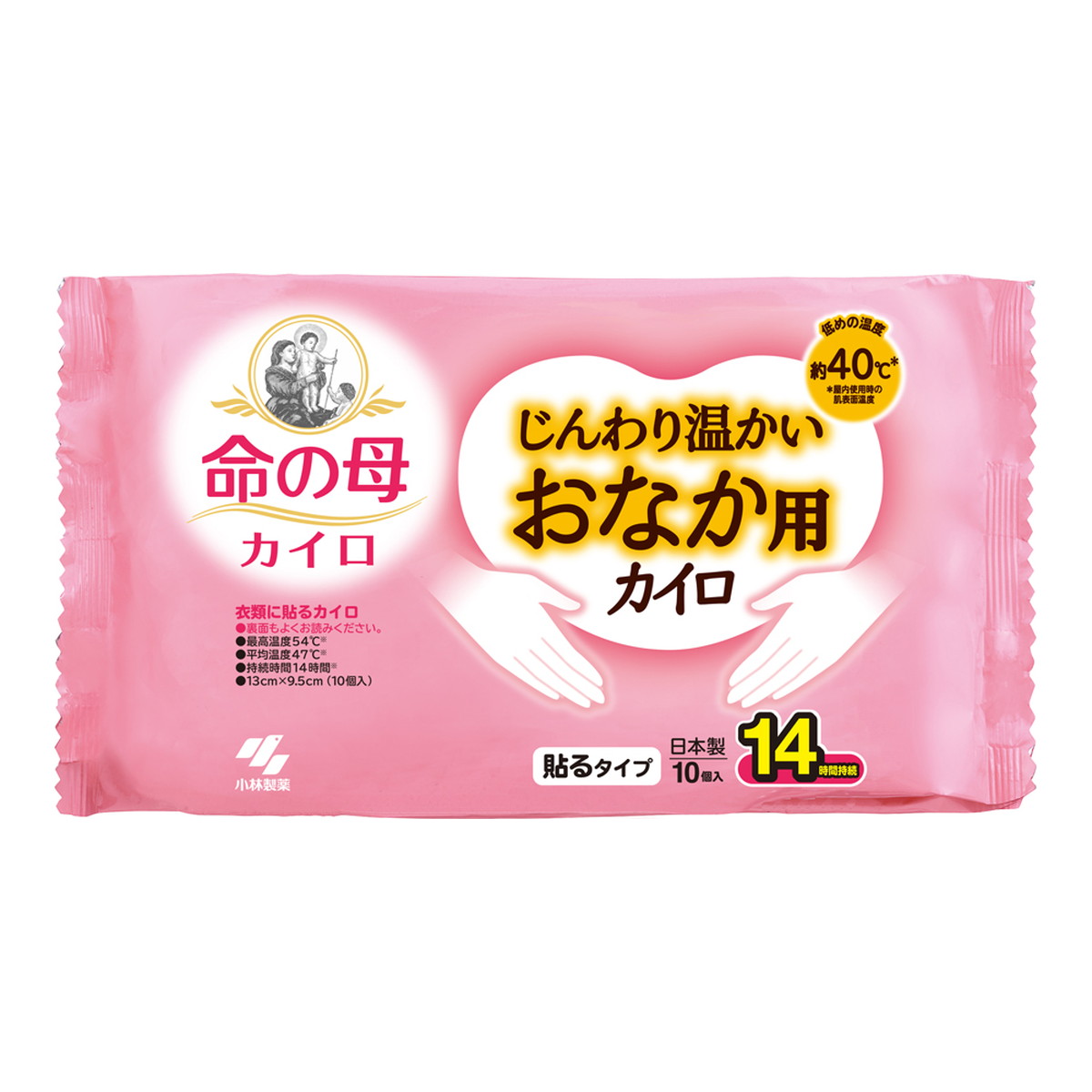 ?毎月置き換え?今月のオススメ品