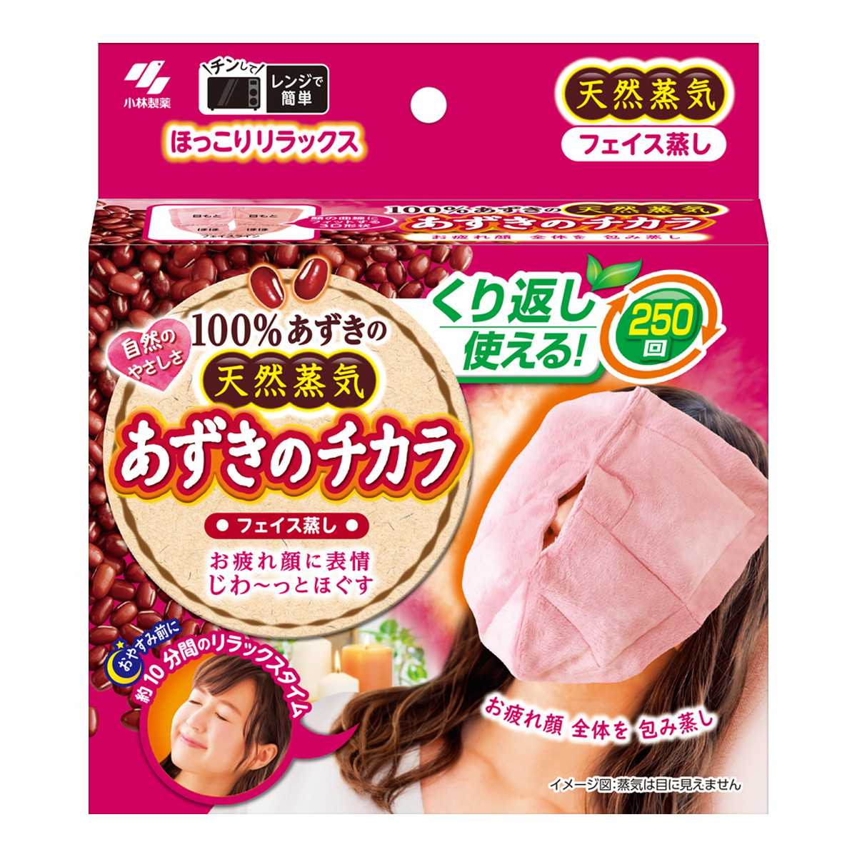 【送料込・まとめ買い×6個セット】小林製薬 あずきのチカラ フェイス蒸し