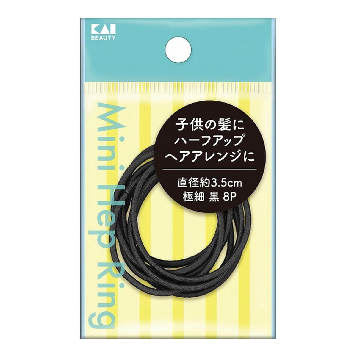 【送料込・まとめ買い×360個セット】貝印 KQ0019 ミニヘップリング 極細 黒 8P ヘアゴム