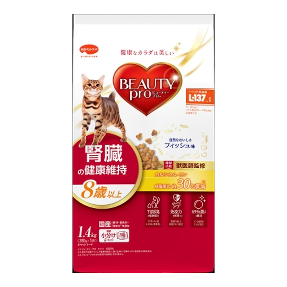 ◆御知らせ 送りとどける繰り延べる・欠品周囲の状況◆