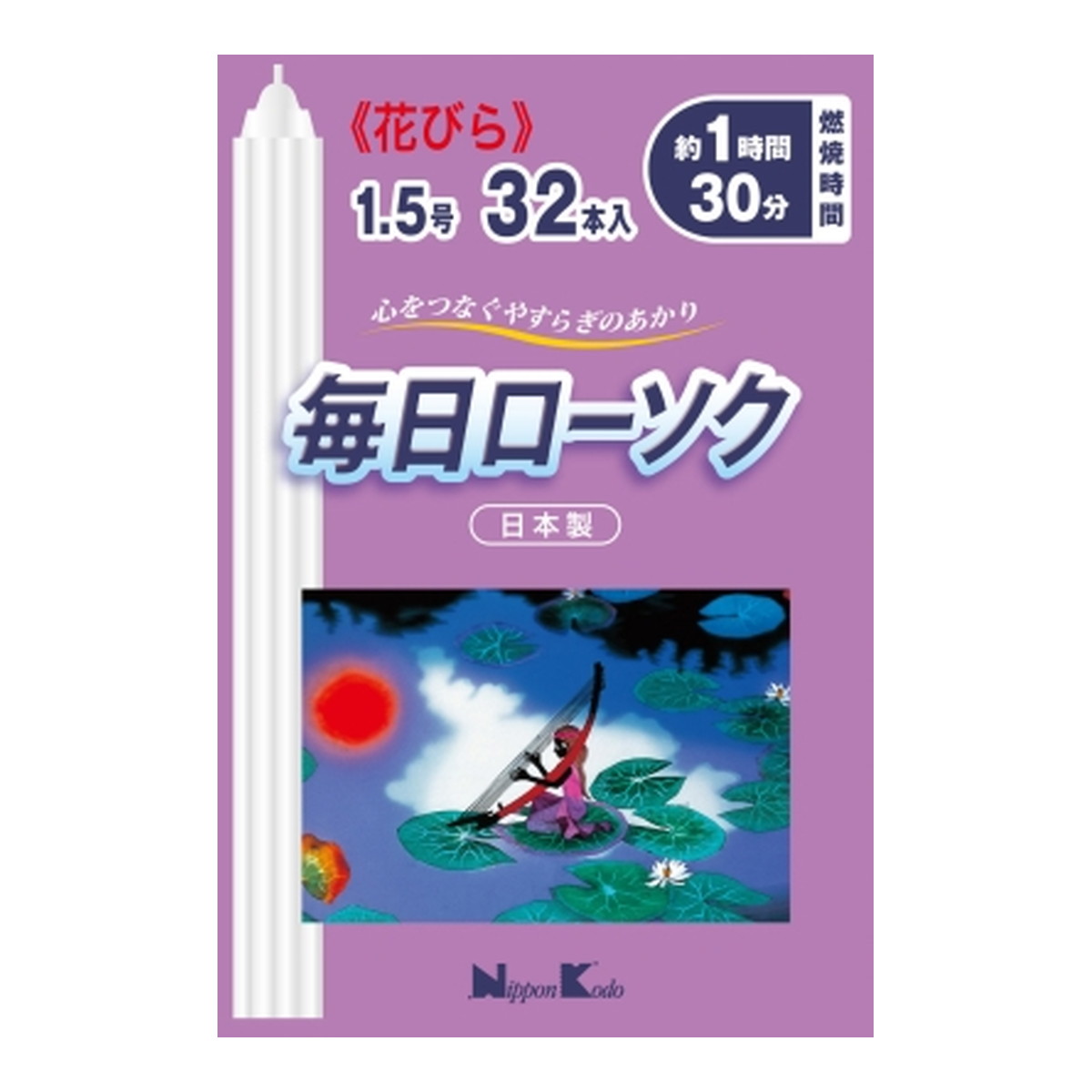 ◆御知らせ 送りとどける引き延ばす・欠品周囲の状況◆
