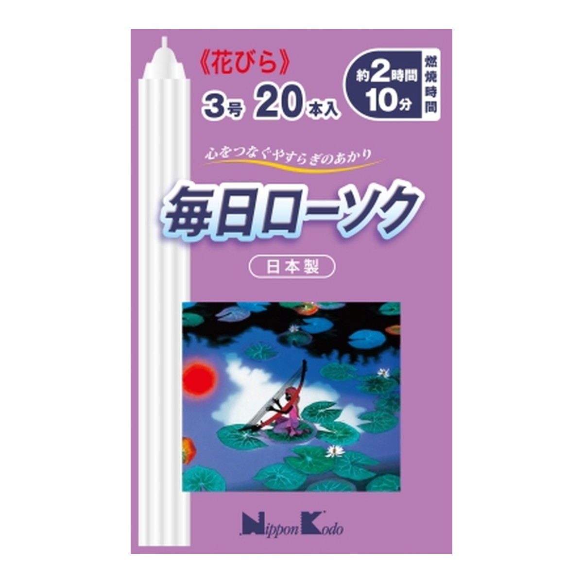 ◆御知らせ 送りとどける引き延ばす・欠品周囲の状況◆