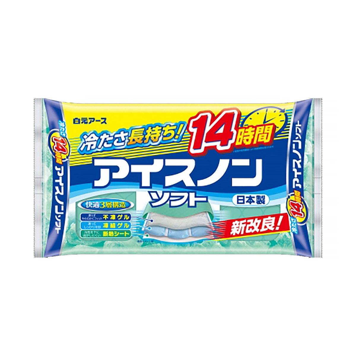 【送料込・まとめ買い×10個セット】白元アース アイスノン ソフト 保冷枕