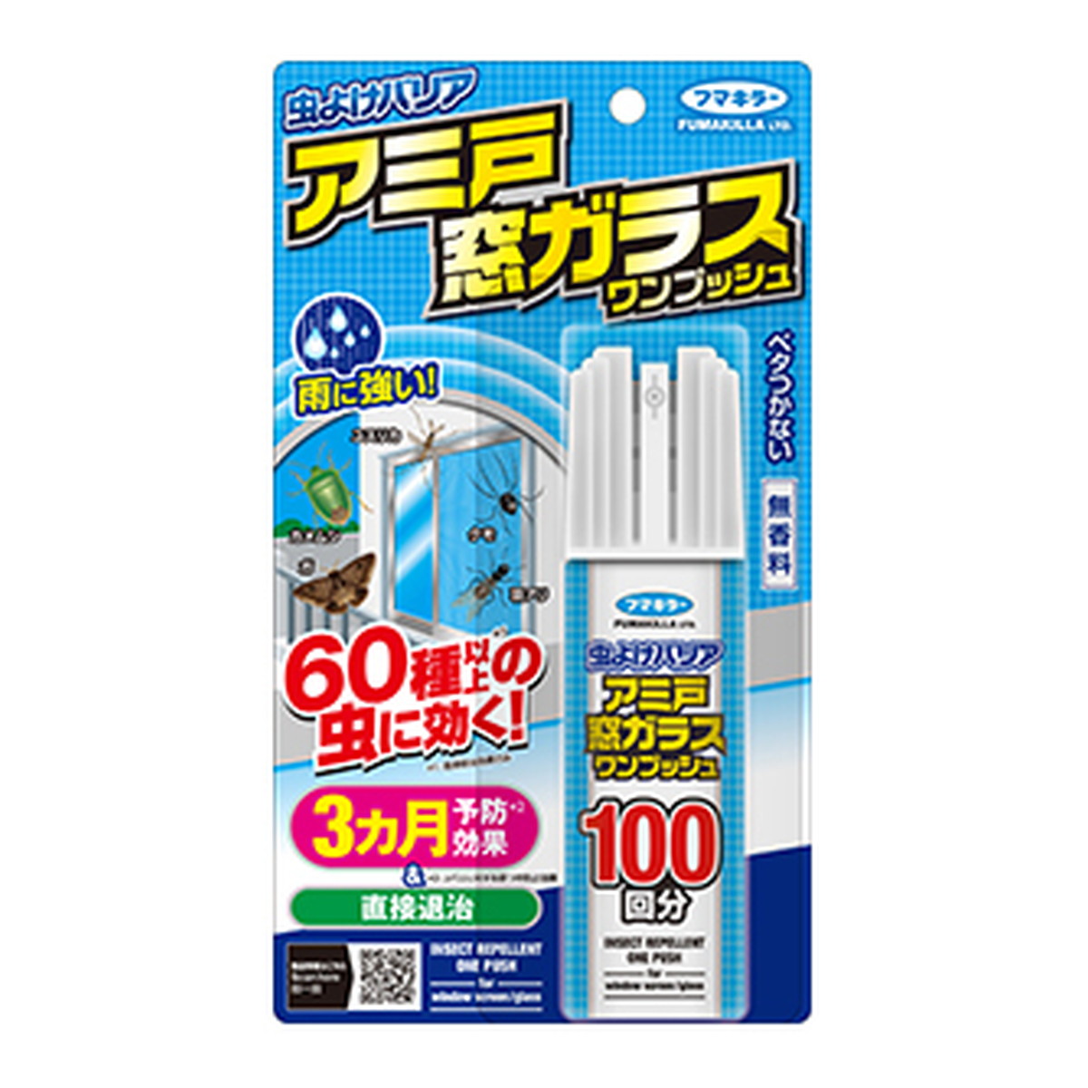 【送料込・まとめ買い×24個セット】フマキラー 虫よけバリア アミ戸 窓ガラス ワンプッシュ 100回分 90ML