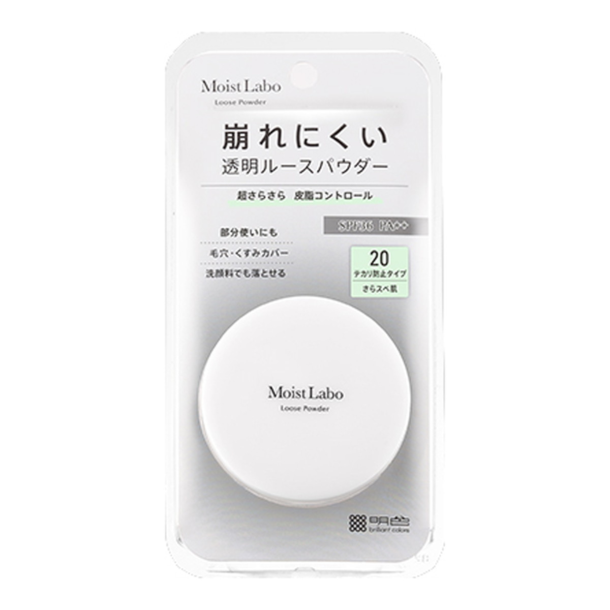 ?毎月付け替え?今月のオススメ品