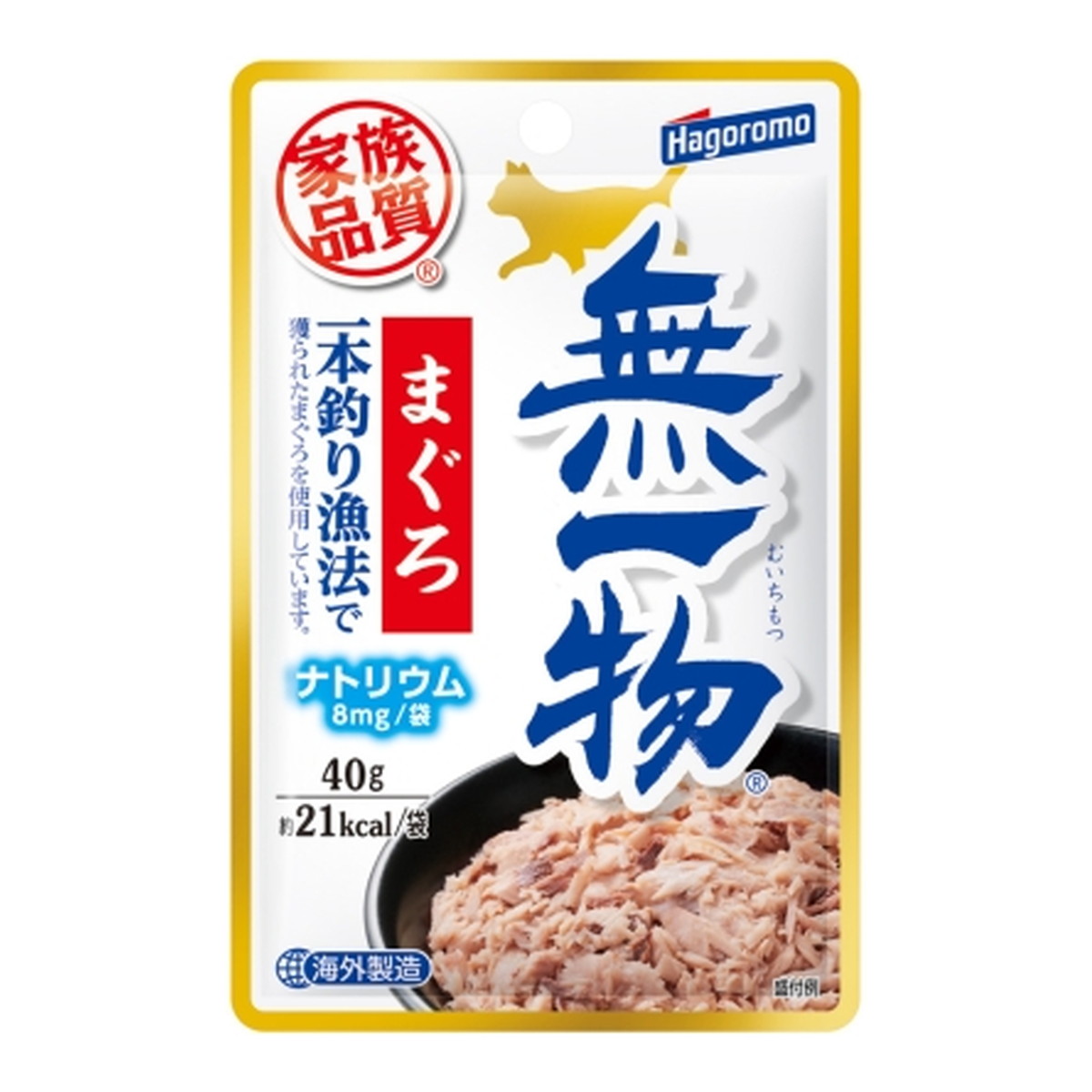【送料込・まとめ買い×96個セット】はごろもフーズ 無一物 パウチ まぐろ 一本釣り漁法 40g キャットフード