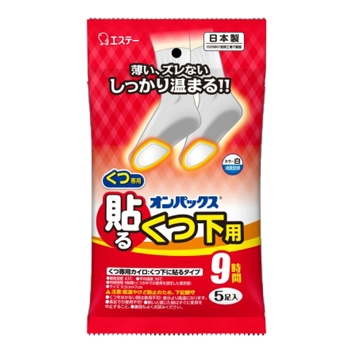 【送料込・まとめ買い×48個セット】エステー オンパックス 貼る くつ下用 白 5足入 15,910円
