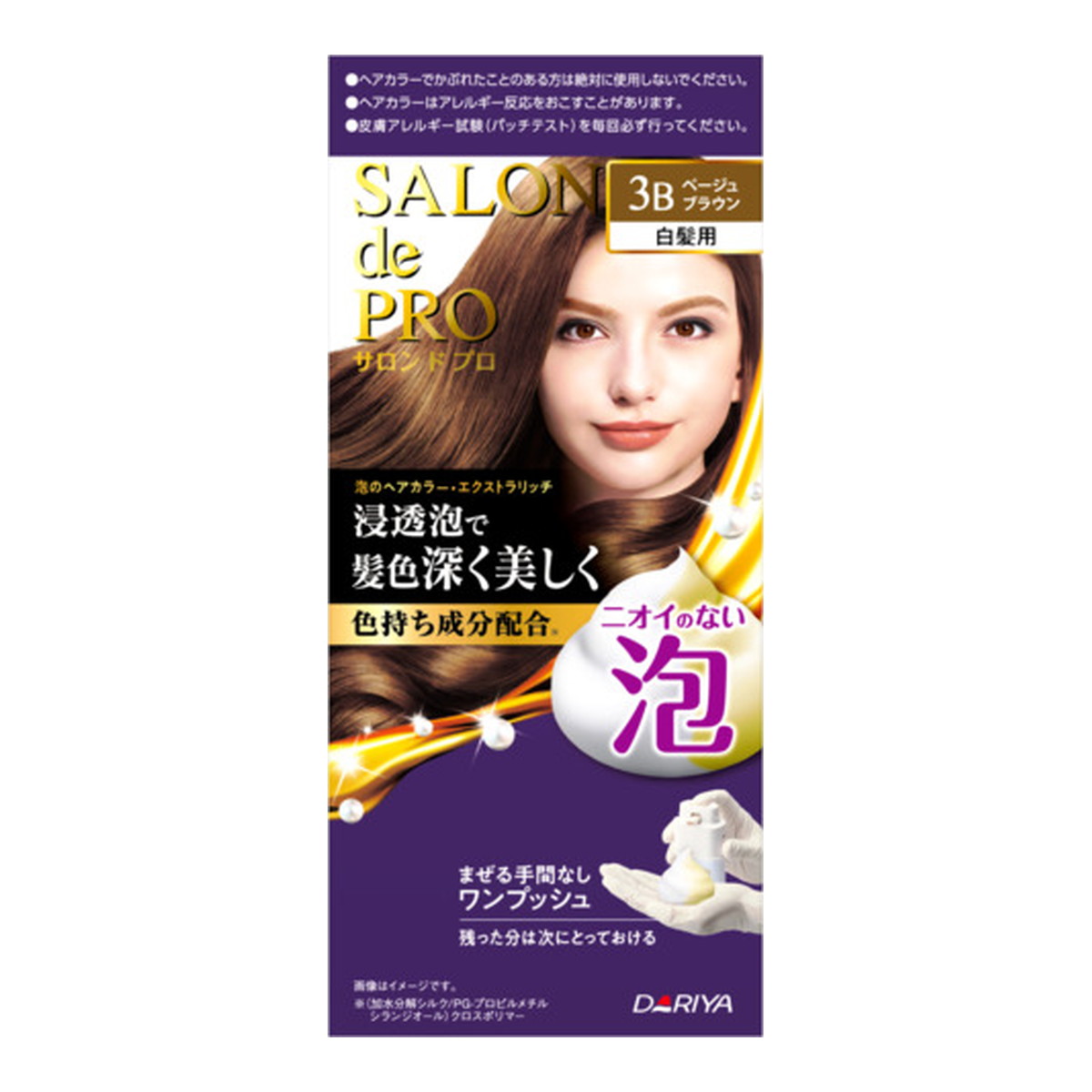 ?毎月付け替え?今月のオススメ品