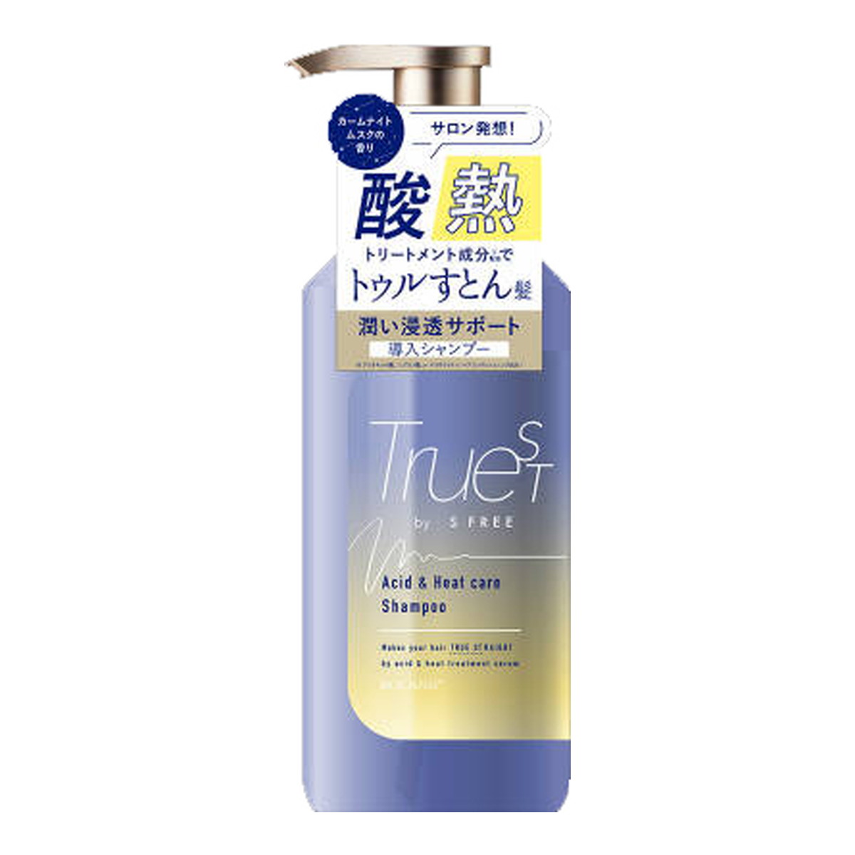 ブランド品 コスメテックスローランド トゥルースト バイエスフリー 酸熱TR シャンプートリートメント トライアル 10ml