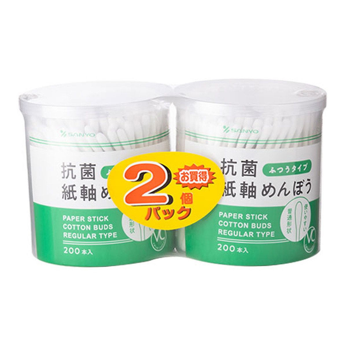 【送料込・まとめ買い&times;48個セット】山洋 VC20 抗菌 紙軸 めんぼう 200本 2個パック ふつうタイプ｜ケンコウlife