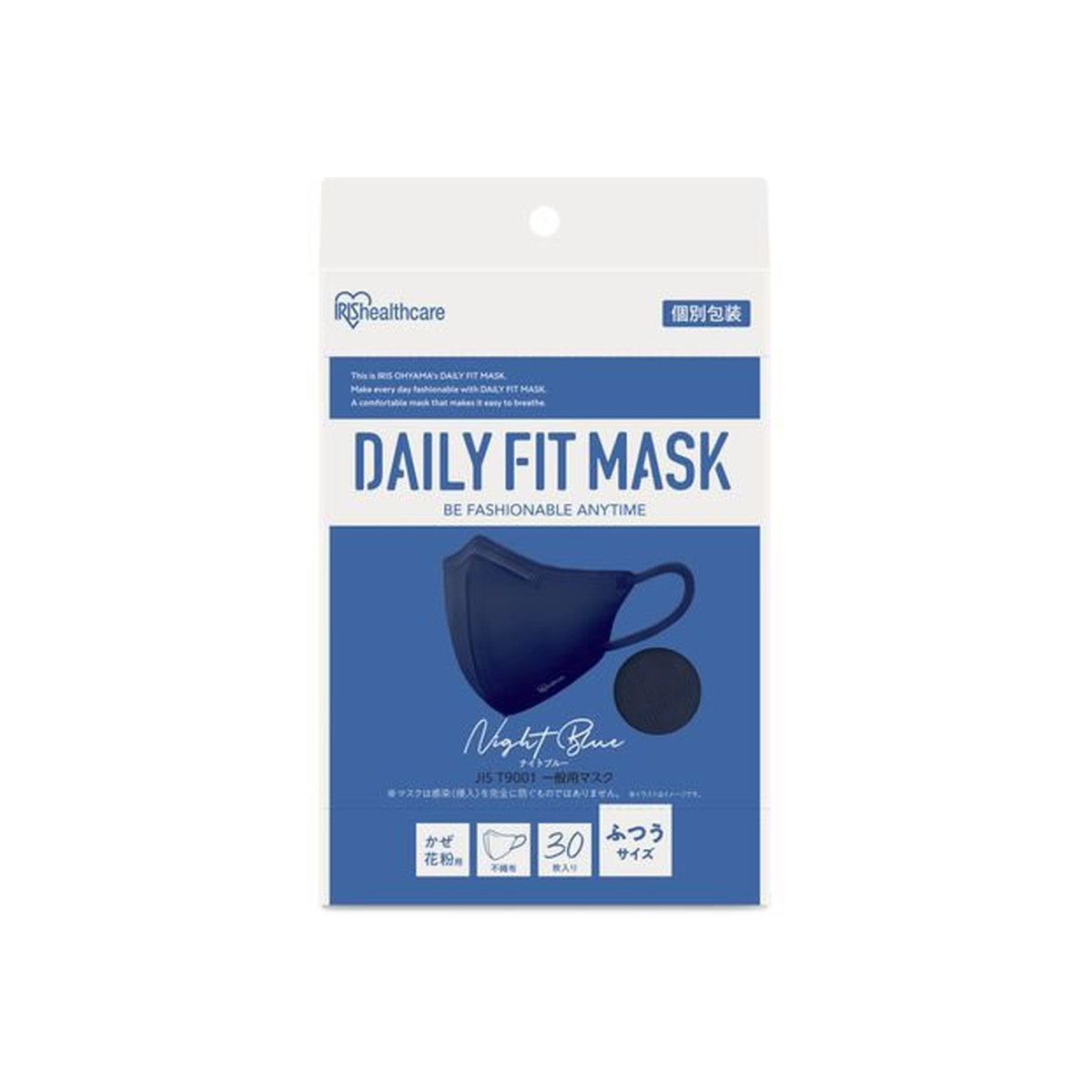 【送料込・まとめ買い&times;40個セット】アイリスオーヤマ DAILY FIT MASK デイリーフィットマスク 立体 ふつうサイズ 30枚 ナイトブルー RK-F30SXN 個別包装｜ケンコウlife