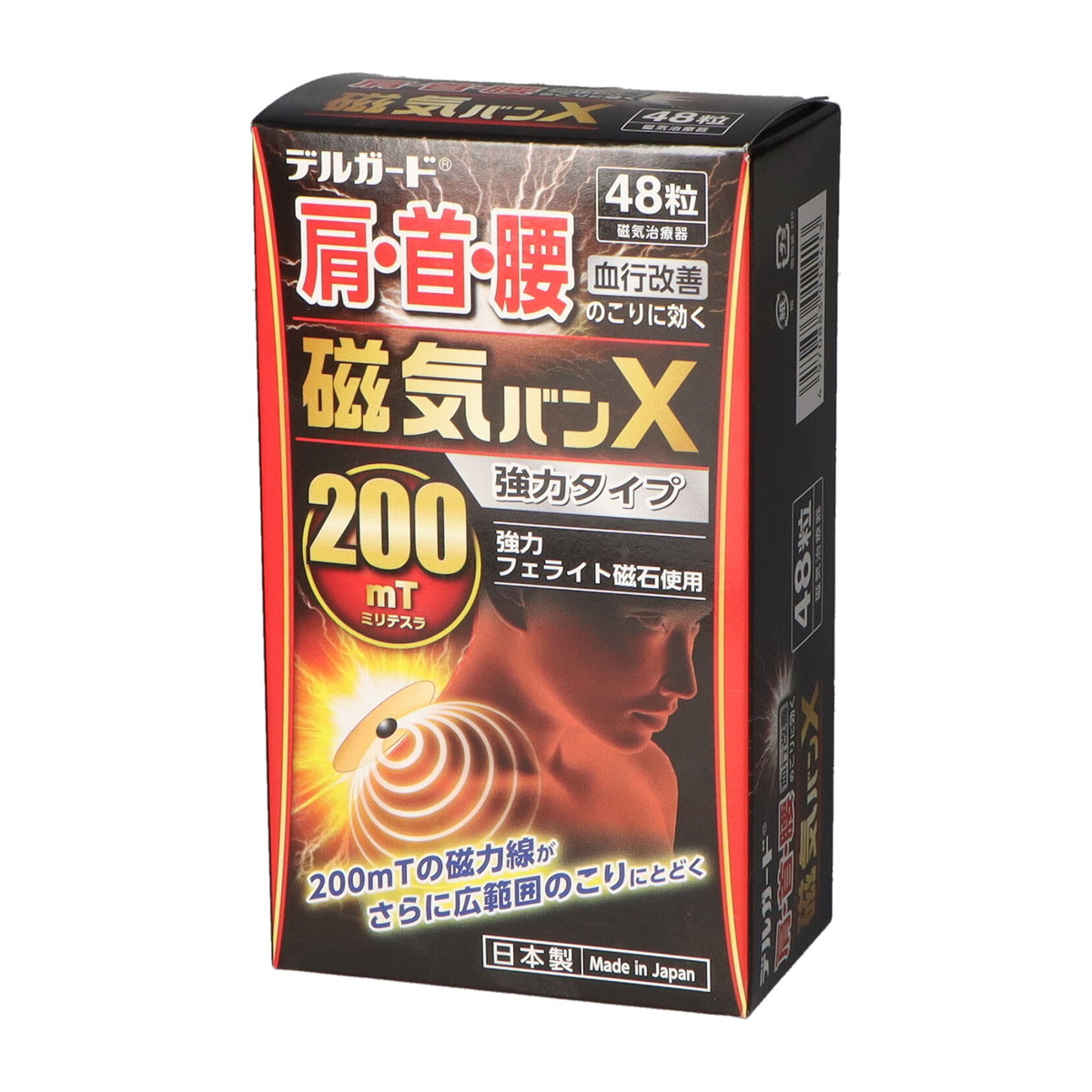 ◆御知らせ 送りとどける繰り延べる・欠品周囲の状況◆
