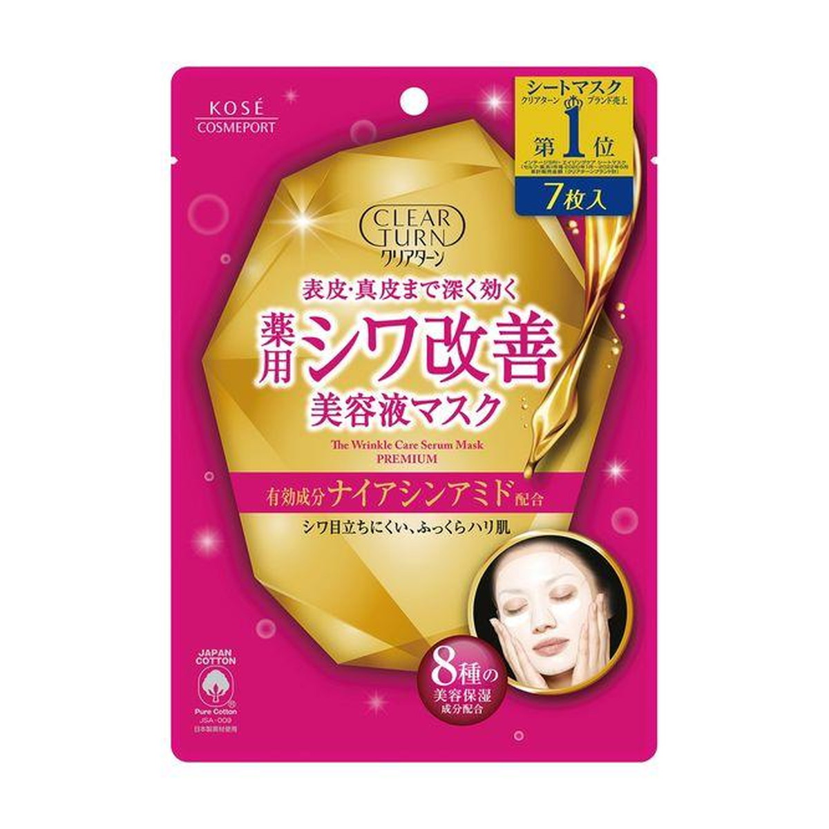 【送料込・まとめ買い×48個セット】コーセーコスメポート クリアターン 薬用 シワ改善 美容液マスク 7枚入